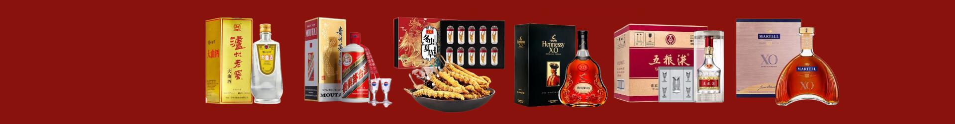 汝南县集岳烟酒商行