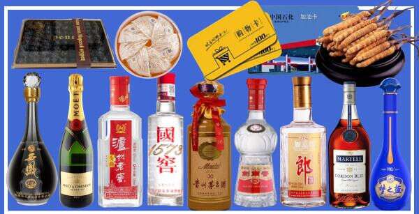 汝南县集岳烟酒商行