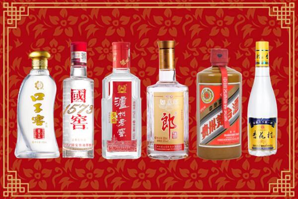 汝南县回收烟酒
