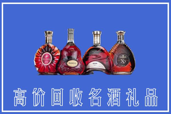 汝南县回收洋酒