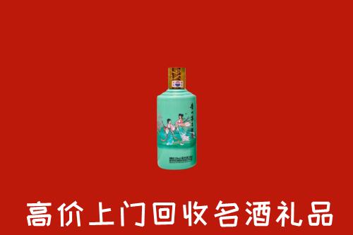 汝南县回收24节气茅台酒