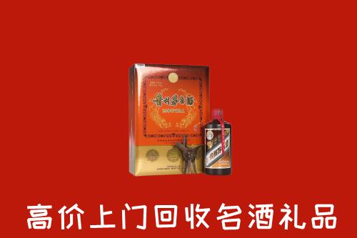 汝南县回收贵宾特制茅台酒