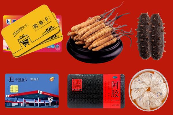 汝南县回收礼品.jpg